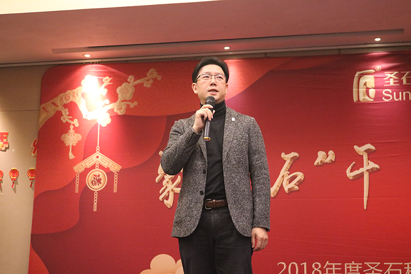 年会2.png 年会2.png