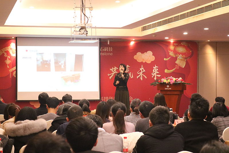 年会4.png 年会4.png