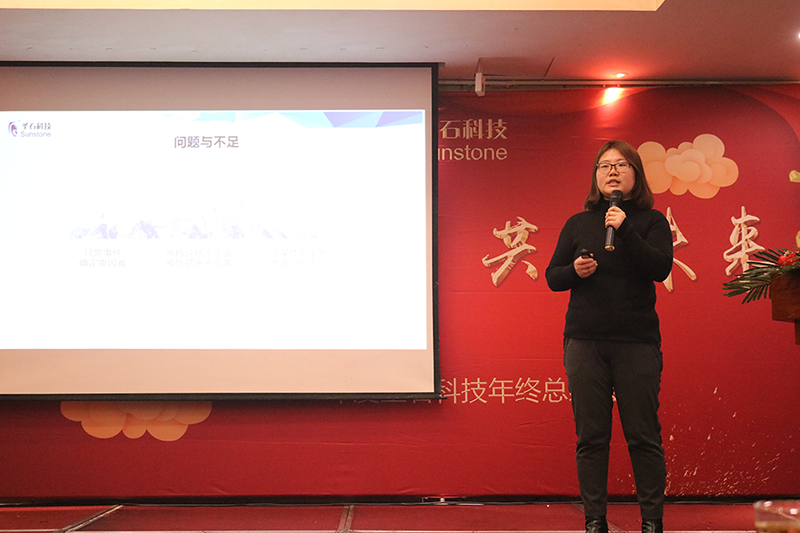 年会5.png 年会5.png