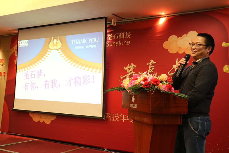 年会6.png 年会6.png