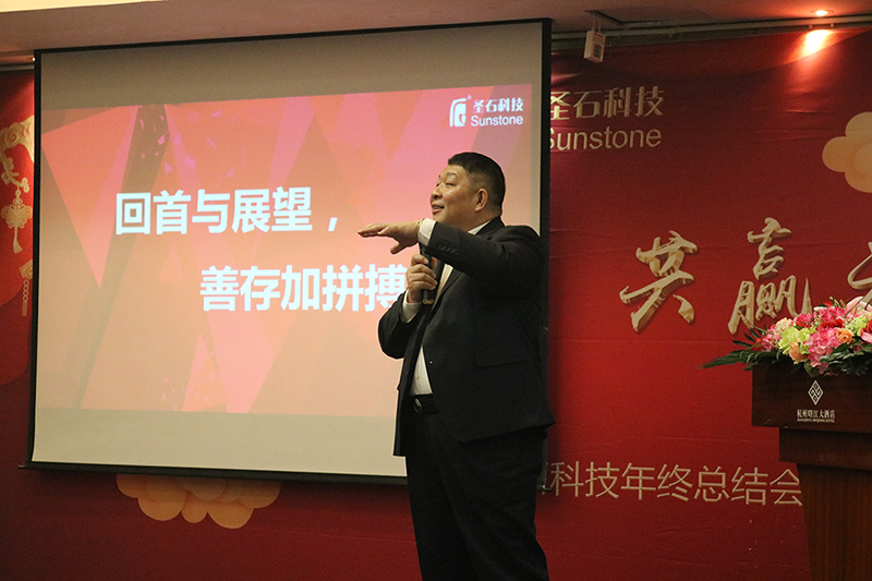 年会3.png 年会3.png